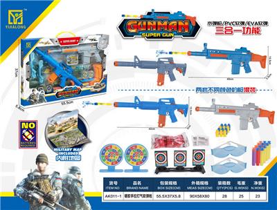 Soft bullet gun / Table Tennis gun - OBL909505