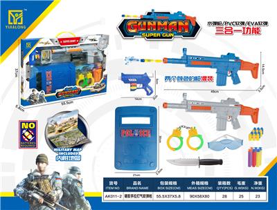 Soft bullet gun / Table Tennis gun - OBL909506