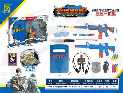 Soft bullet gun / Table Tennis gun - OBL909507