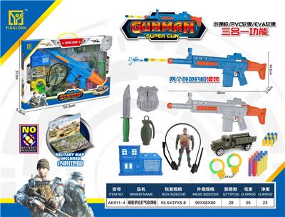 Soft bullet gun / Table Tennis gun - OBL909508