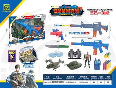 Soft bullet gun / Table Tennis gun - OBL909509