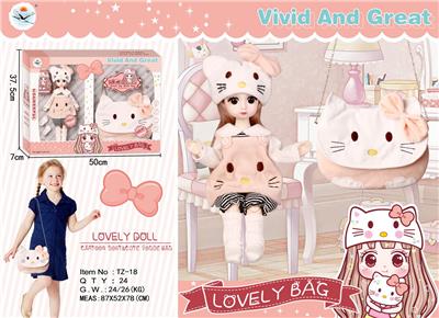 Dollset - OBL909512