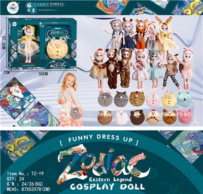 Dollset - OBL909513