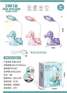 多功能卡通海马小台灯 - OBL909539