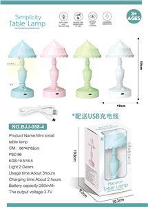 复古简约迷尔台灯 - OBL909545