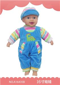 16寸搪塑娃娃 - OBL909590