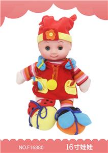 学习公仔 - OBL909594