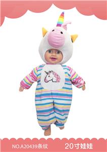 20寸搪塑娃娃 - OBL909598