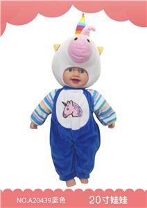 20寸搪塑娃娃 - OBL909599