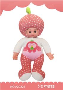 20寸搪塑娃娃 - OBL909603