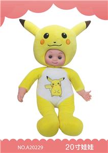 20寸搪塑娃娃 - OBL909604