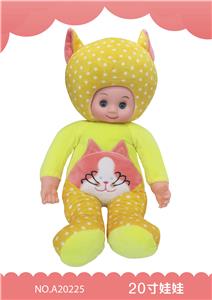 20寸搪塑娃娃 - OBL909606