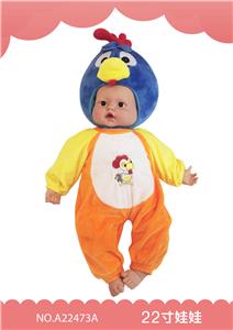 22寸搪塑娃娃 - OBL909608