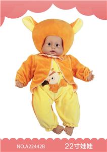 22寸搪塑娃娃 - OBL909610