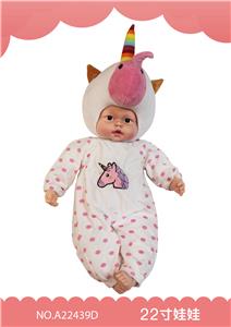 22寸搪塑娃娃 - OBL909611