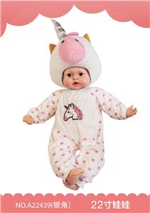 22寸搪塑娃娃 - OBL909612