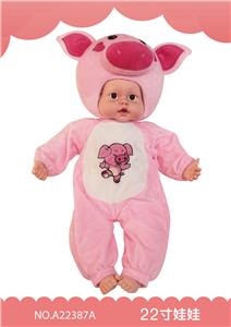 22寸搪塑娃娃 - OBL909613