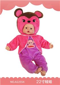 22寸搪塑娃娃 - OBL909620