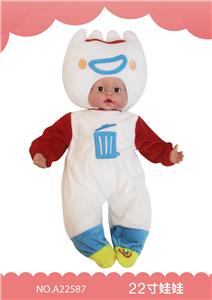 22寸搪塑娃娃 - OBL909625