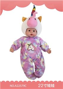 22寸搪塑娃娃 - OBL909626