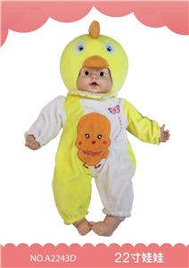 22寸搪塑娃娃 - OBL909630
