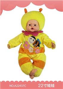 22寸搪塑娃娃 - OBL909633