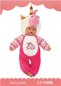 22寸搪塑娃娃 - OBL909637