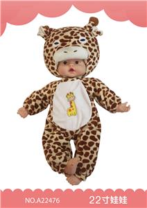 22寸搪塑娃娃 - OBL909638