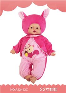 22寸搪塑娃娃 - OBL909639