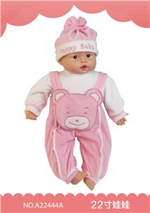 22寸搪塑娃娃 - OBL909640