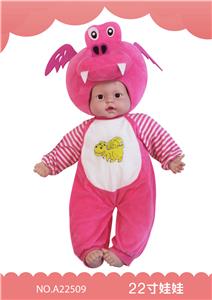 22寸搪塑娃娃 - OBL909646