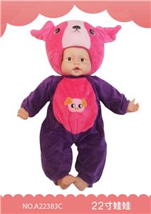 22寸搪塑娃娃 - OBL909655
