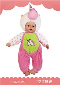 22寸搪塑娃娃 - OBL909657