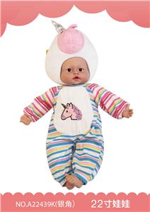 22寸搪塑娃娃 - OBL909663