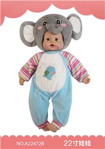 22寸搪塑娃娃 - OBL909667