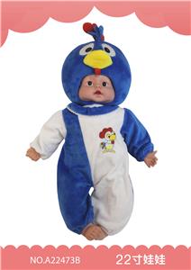 22寸搪塑娃娃 - OBL909670