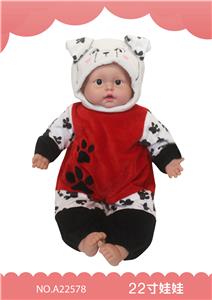 22寸搪塑娃娃 - OBL909673