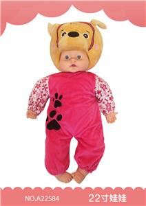 22寸搪塑娃娃 - OBL909675