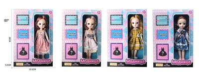 Doll - OBL909720