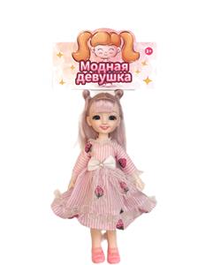 Doll - OBL909791