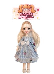 Doll - OBL909793
