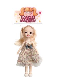 Doll - OBL909795