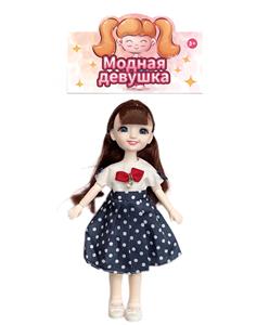 Doll - OBL909797