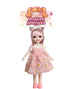 Doll - OBL909798