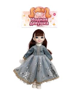 Doll - OBL909803