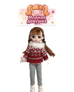 Doll - OBL909807