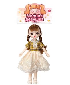 Doll - OBL909812