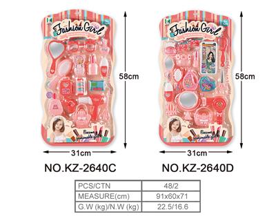 Beauty set - OBL909911