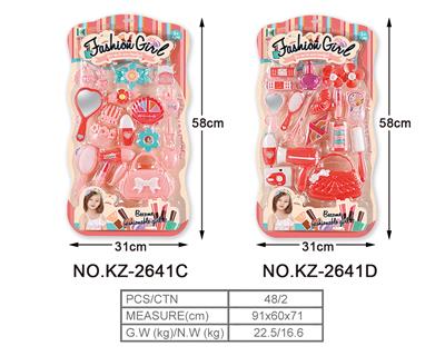 Beauty set - OBL909912