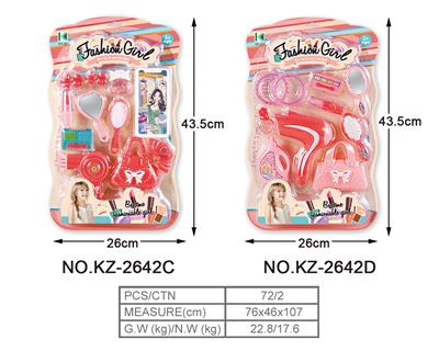 Beauty set - OBL909913